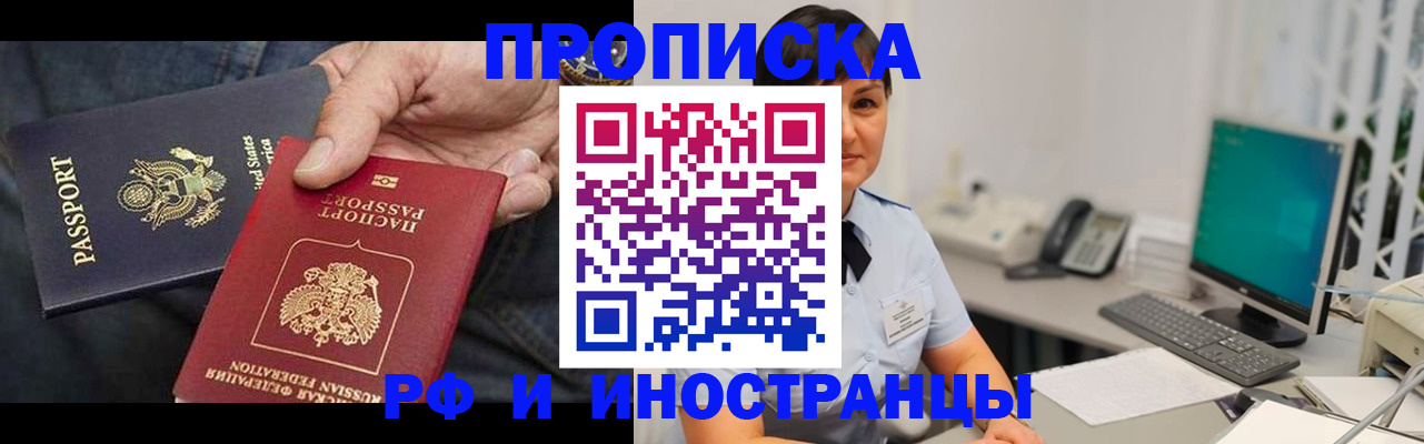 временная регистрация адрес в Сясьстрое